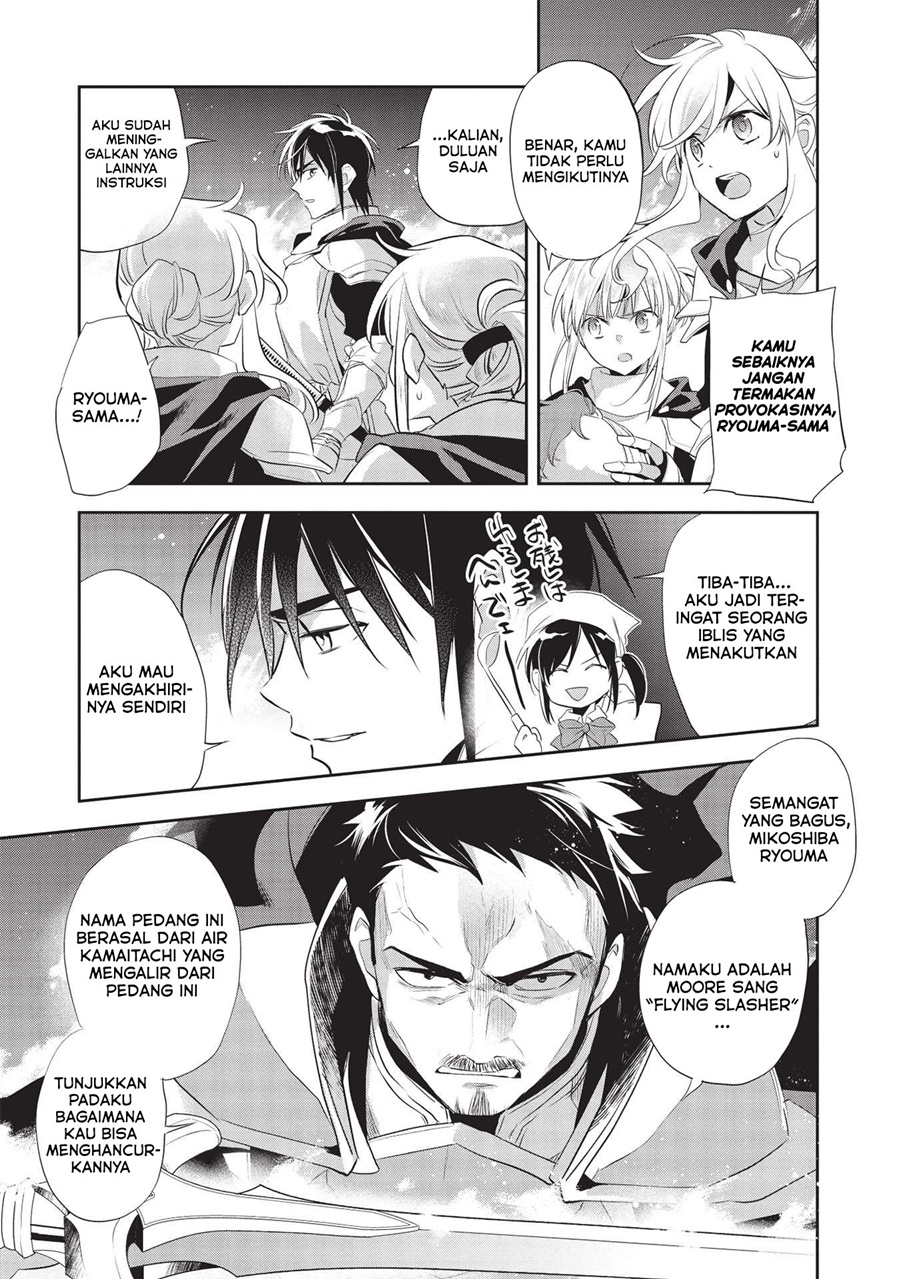Wortenia Senki chapter 43 halaman 31