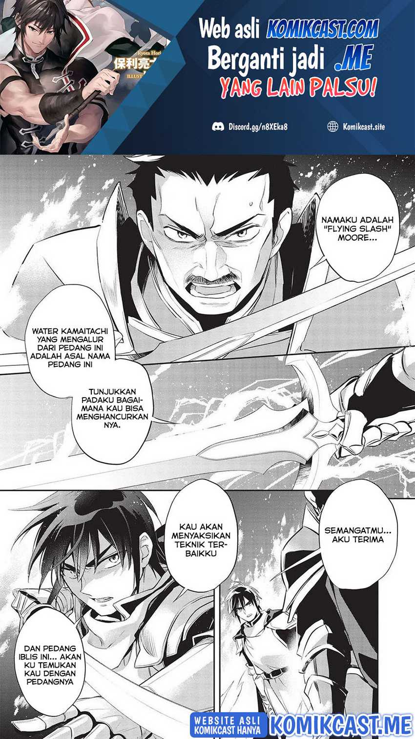 Wortenia Senki chapter 44 halaman 2