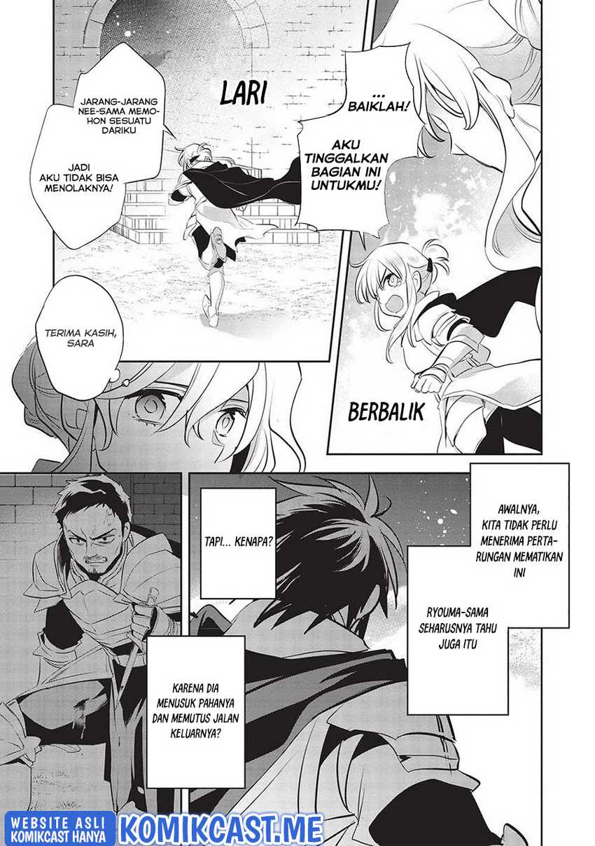Wortenia Senki chapter 44 halaman 4