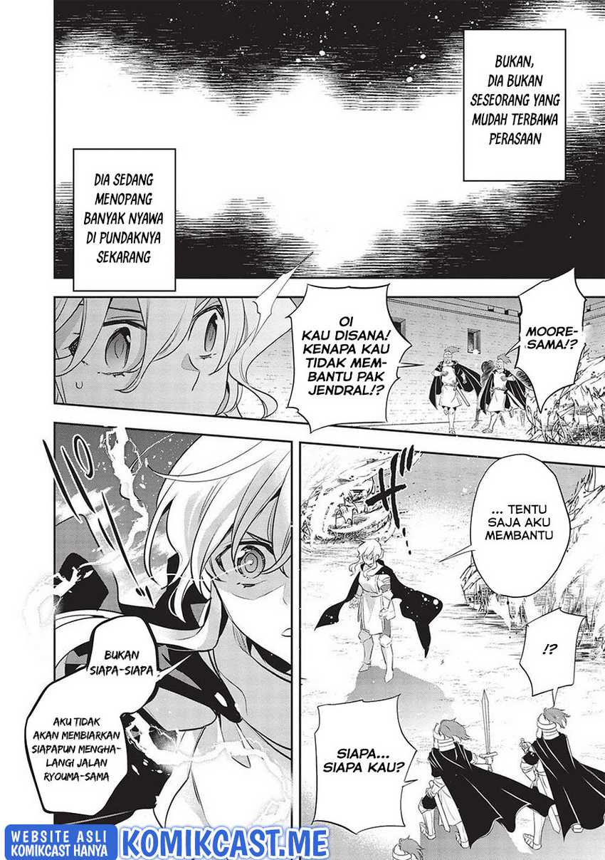 Wortenia Senki chapter 44 halaman 5