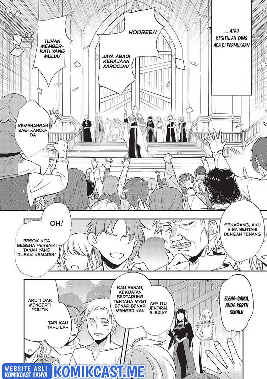 Wortenia Senki chapter 44 halaman 12