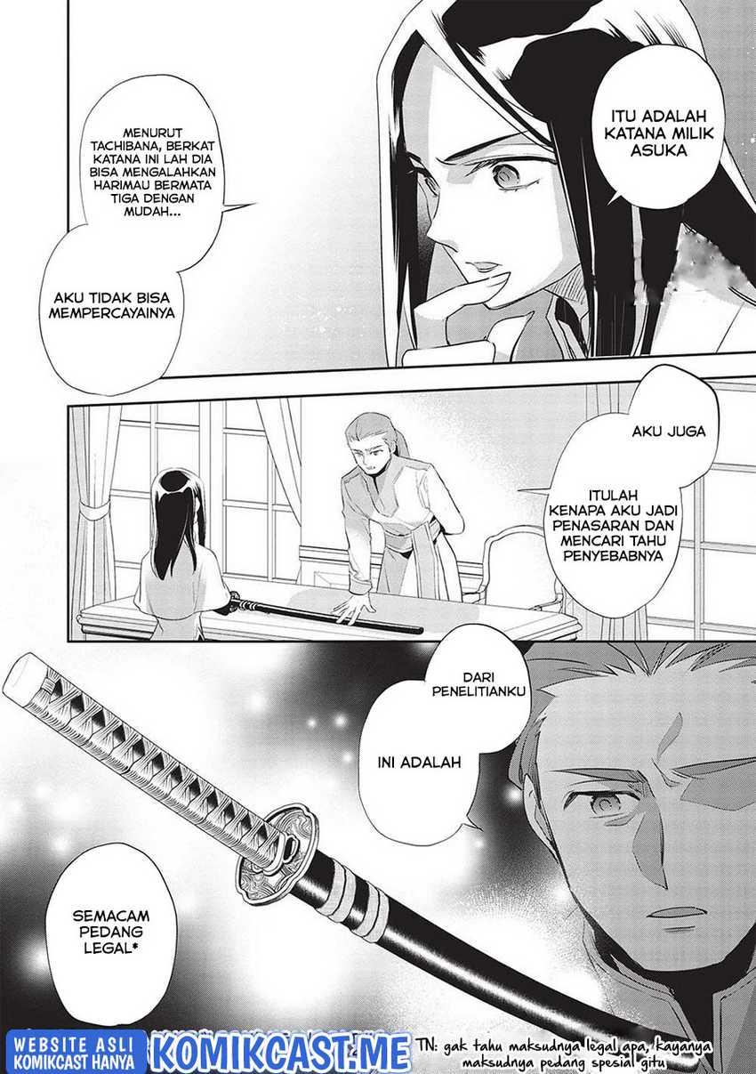 Wortenia Senki chapter 44 halaman 19