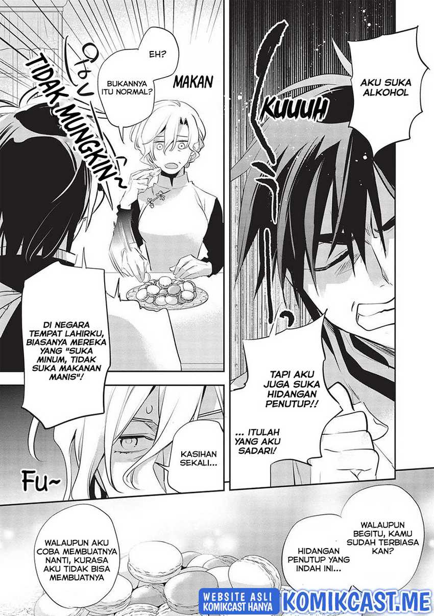 Wortenia Senki chapter 44 halaman 24