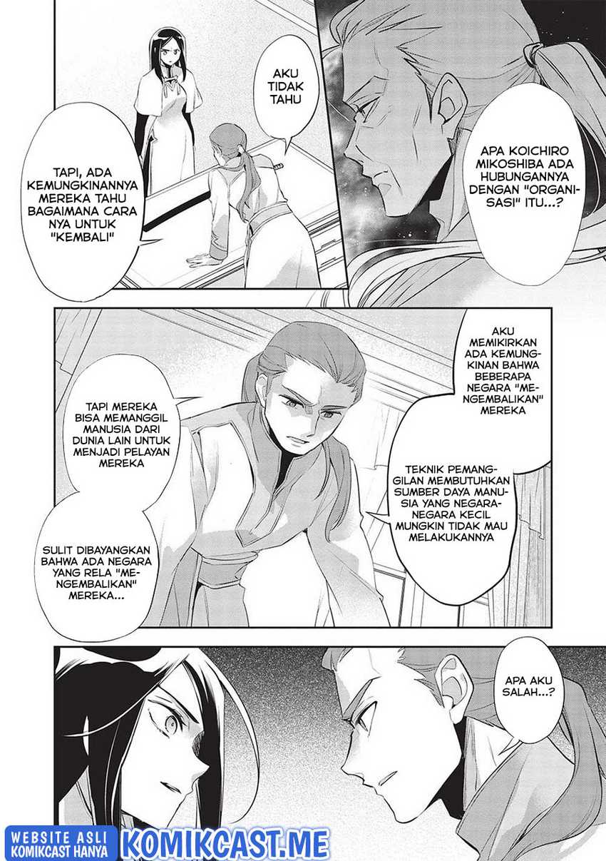 Wortenia Senki chapter 44 halaman 33
