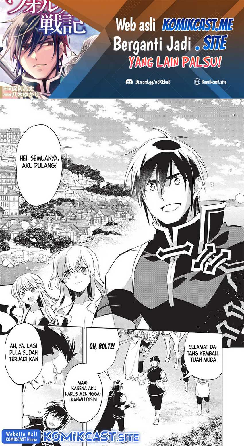 Wortenia Senki Bab 45 halaman 2