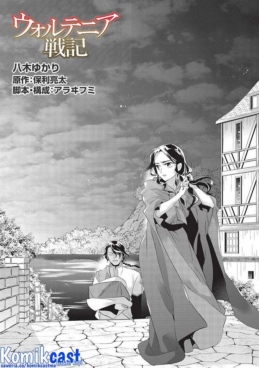 Wortenia Senki Bab 45 halaman 6