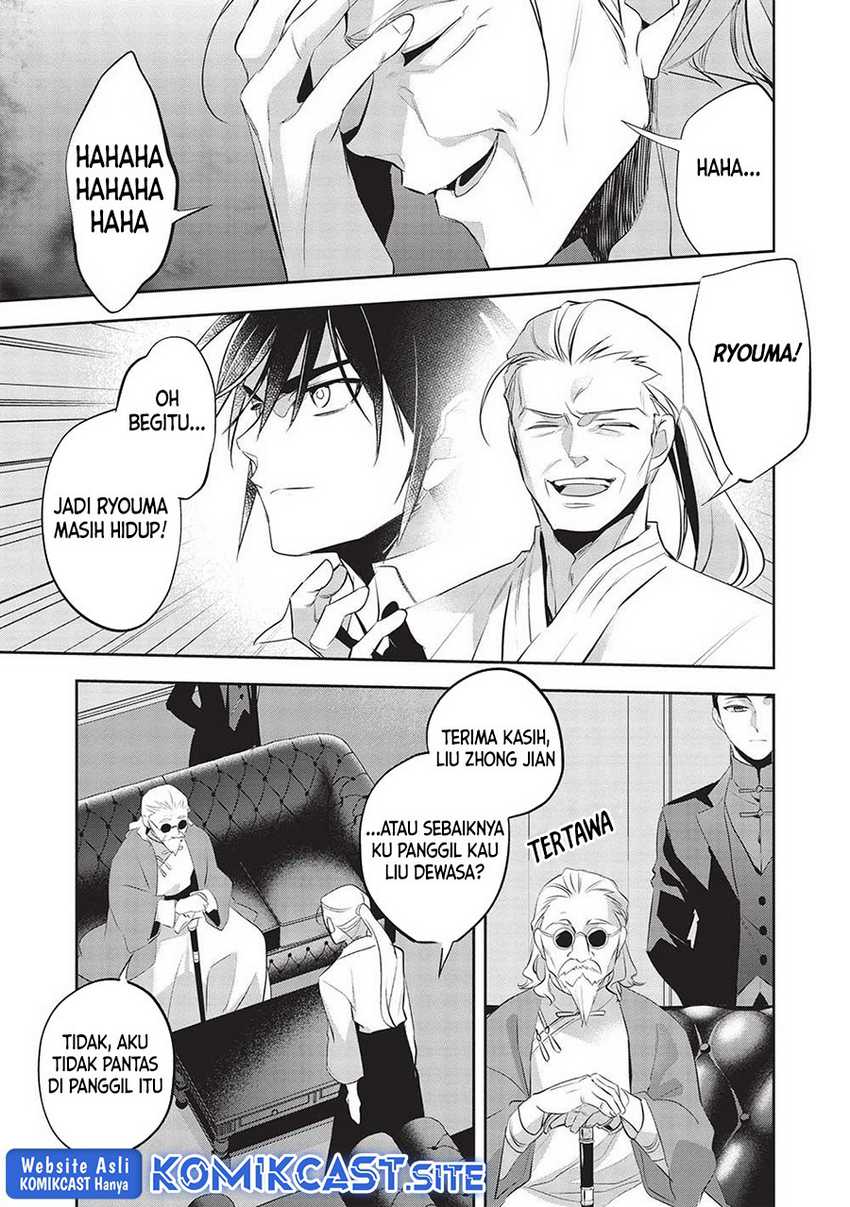 Wortenia Senki Bab 45 halaman 24