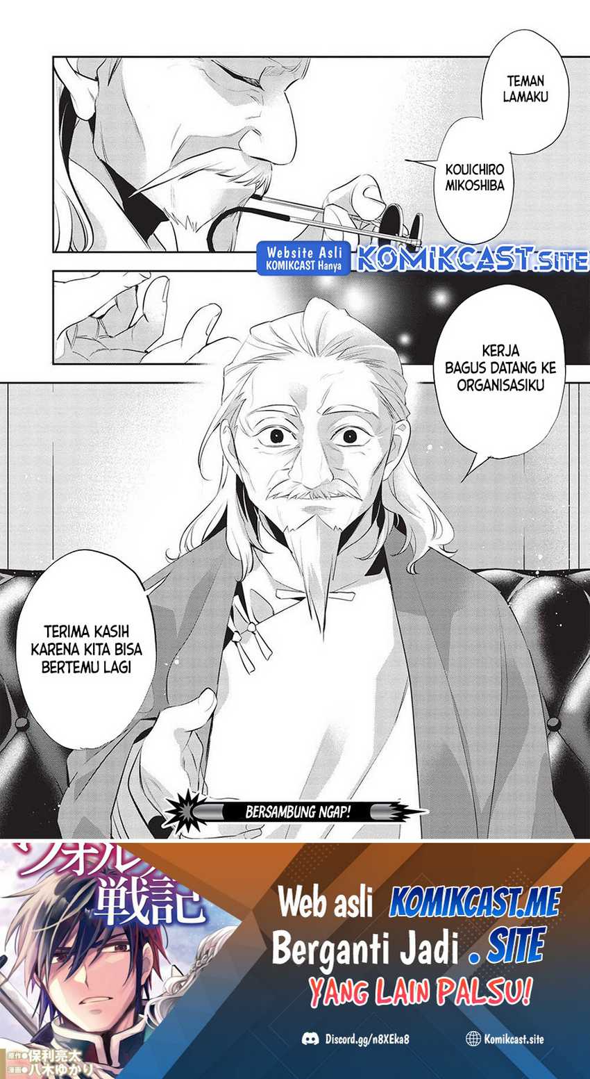 Wortenia Senki Bab 45 halaman 25