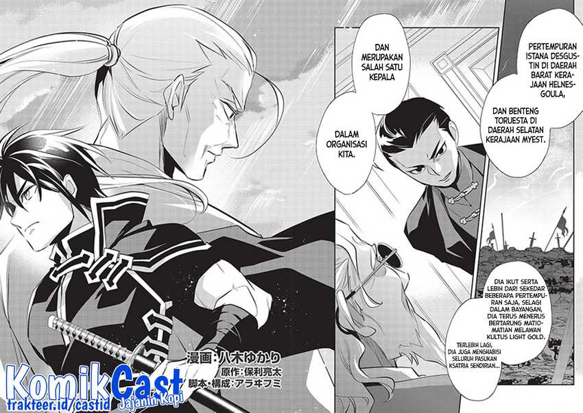 Wortenia Senki Bab 46 halaman 3