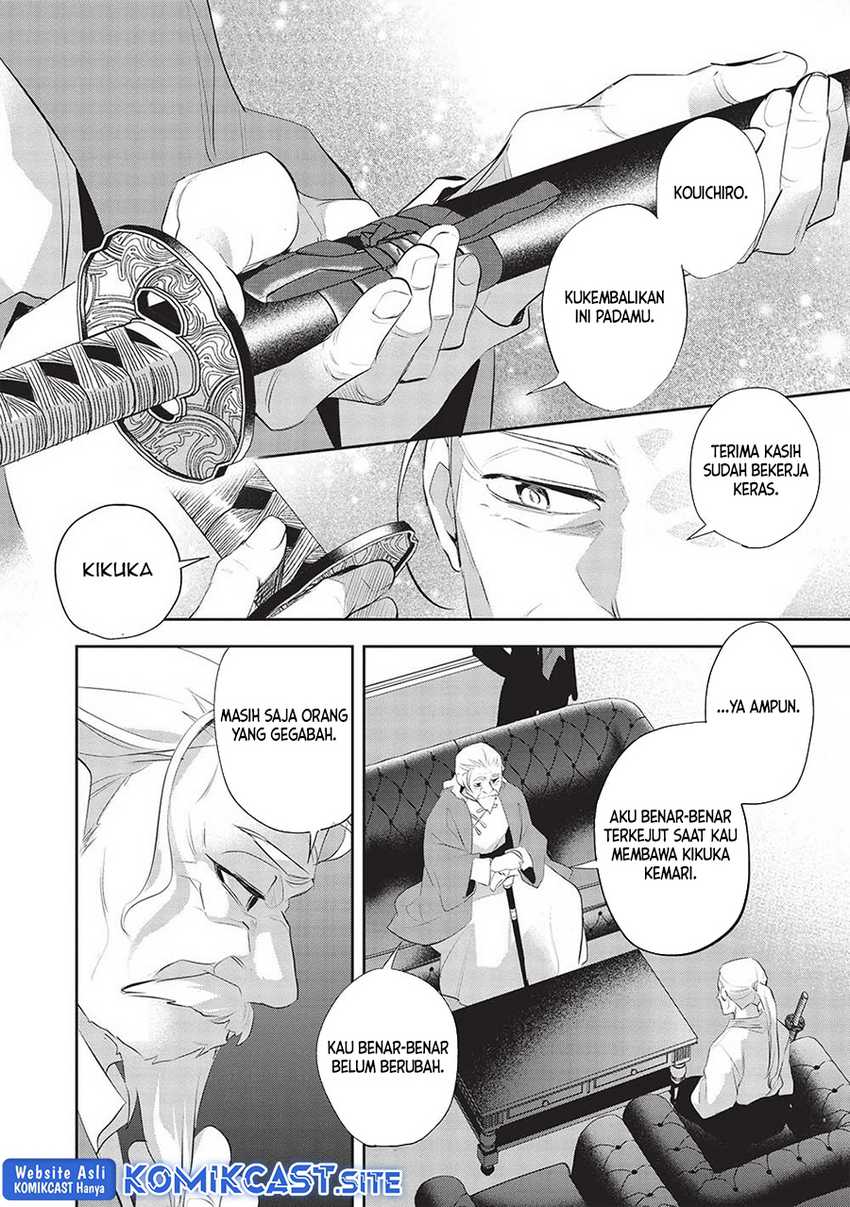 Wortenia Senki Bab 46 halaman 4