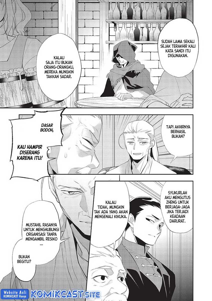 Wortenia Senki Bab 46 halaman 5