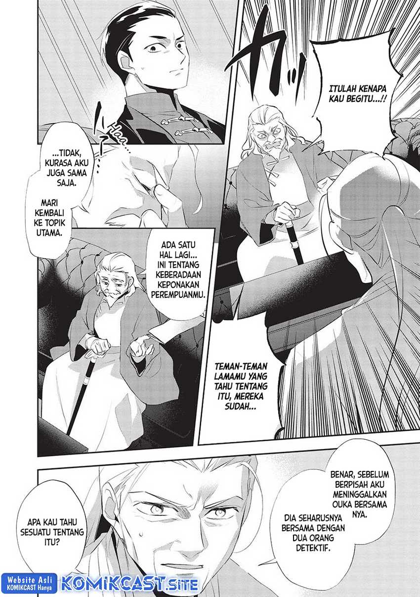 Wortenia Senki Bab 46 halaman 6