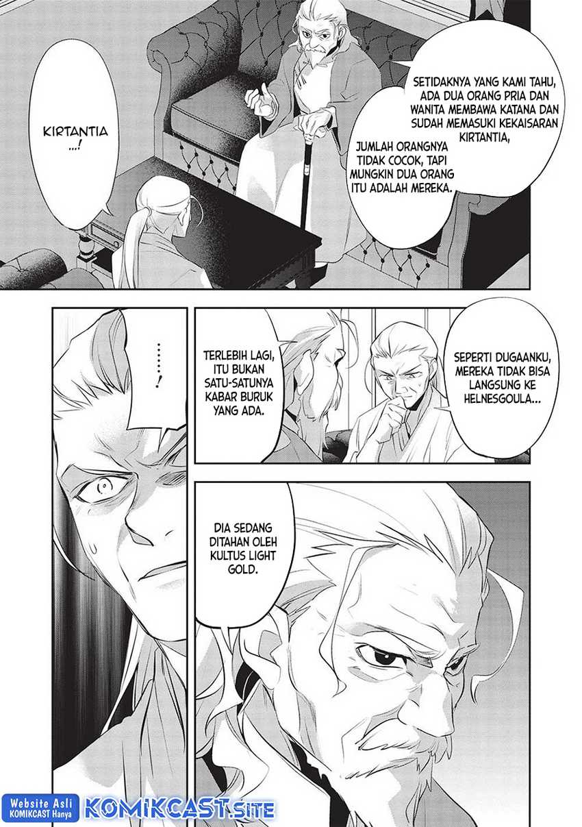 Wortenia Senki Bab 46 halaman 7