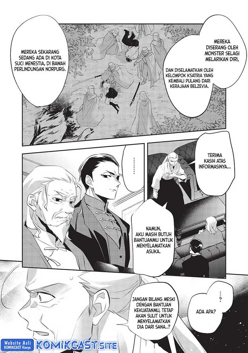 Wortenia Senki Bab 46 halaman 8