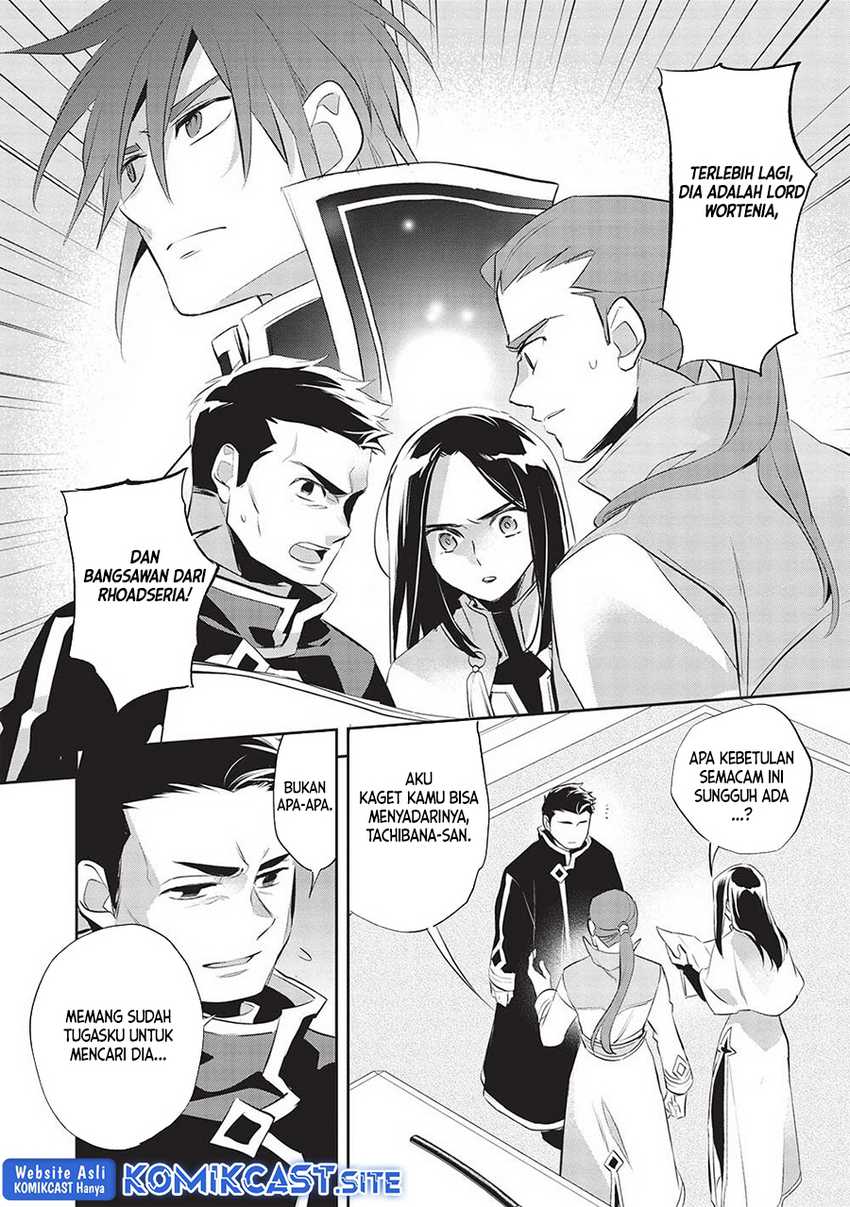 Wortenia Senki Bab 46 halaman 12