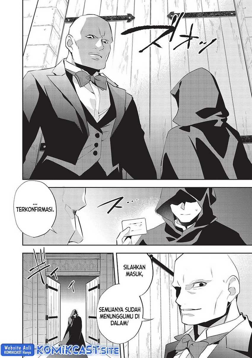 Wortenia Senki Bab 46 halaman 22