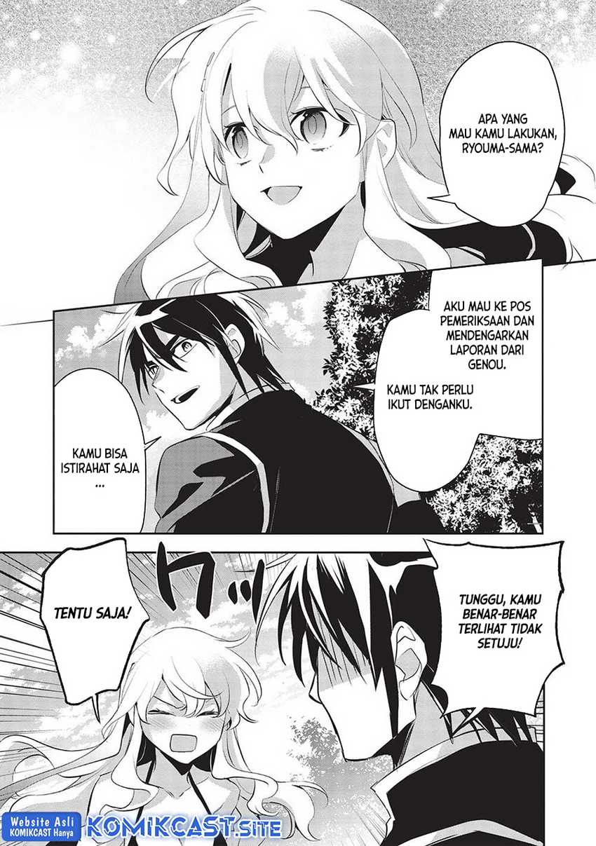 Wortenia Senki Bab 46 halaman 25