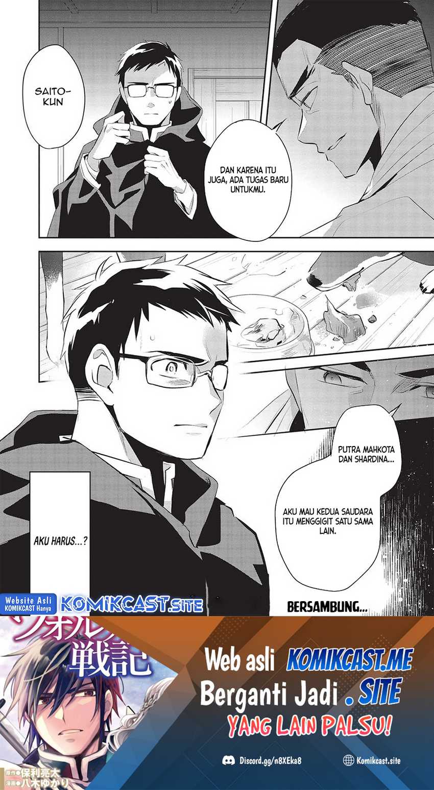 Wortenia Senki Bab 46 halaman 32
