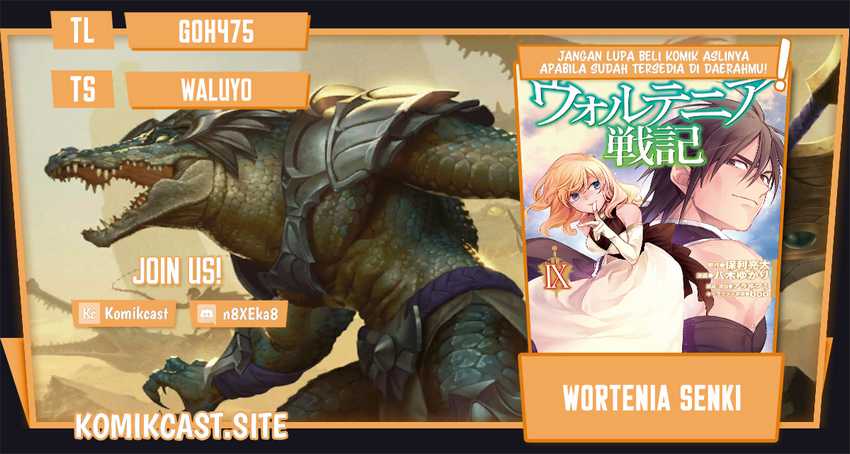 Wortenia Senki Bab 47 halaman 1