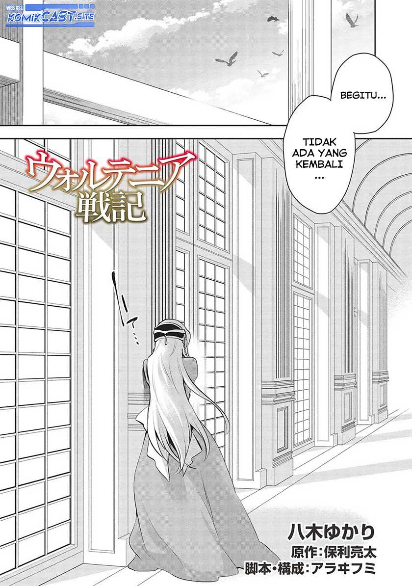 Wortenia Senki Bab 47 halaman 3