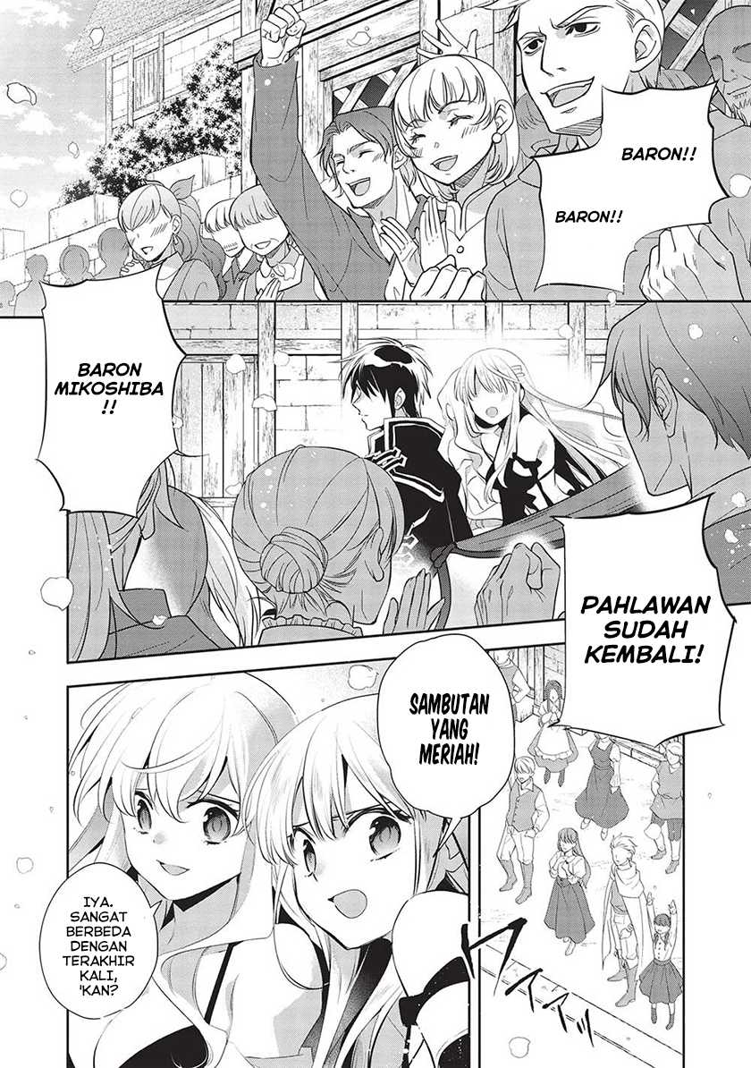 Wortenia Senki Bab 47 halaman 5