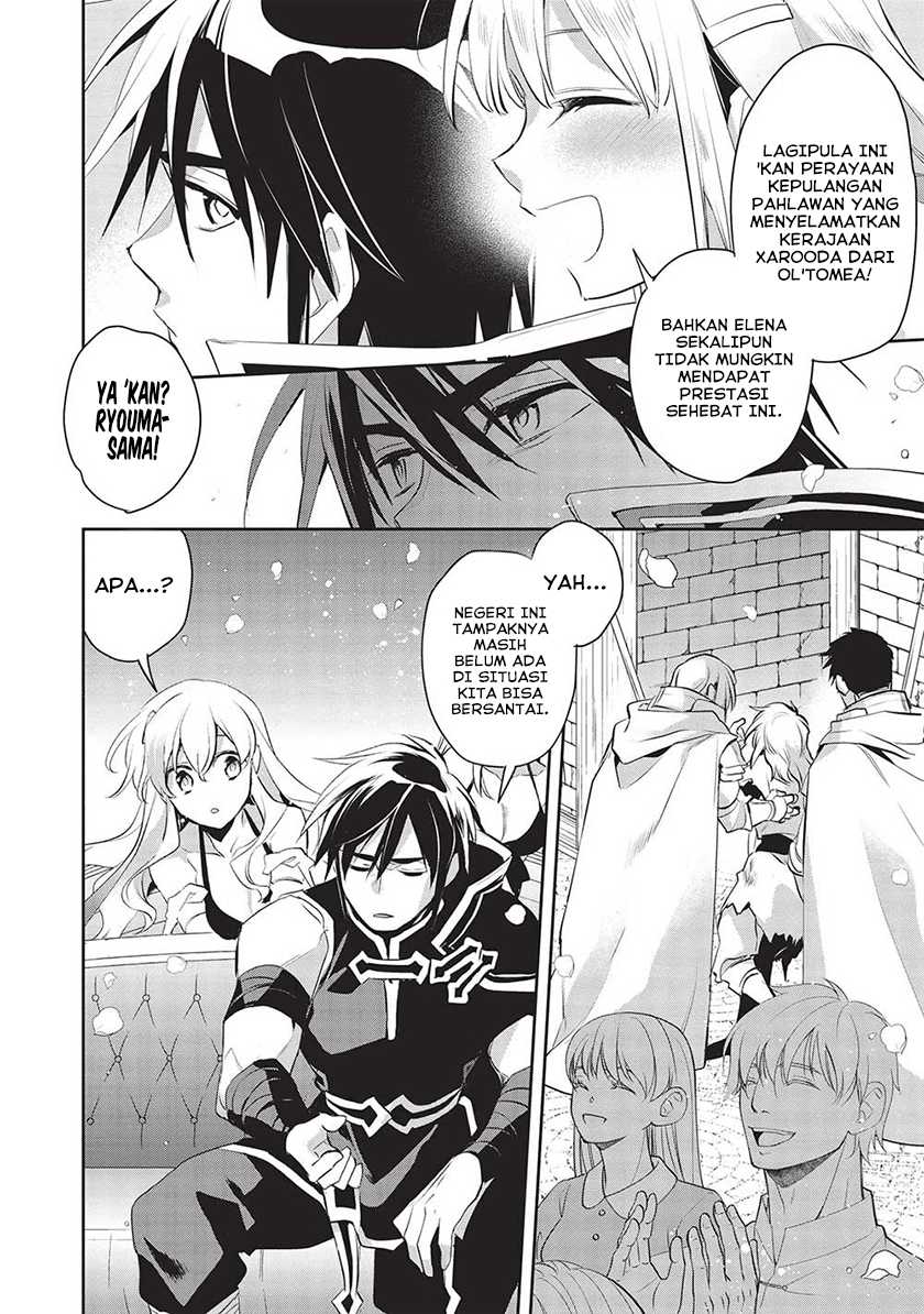 Wortenia Senki Bab 47 halaman 6