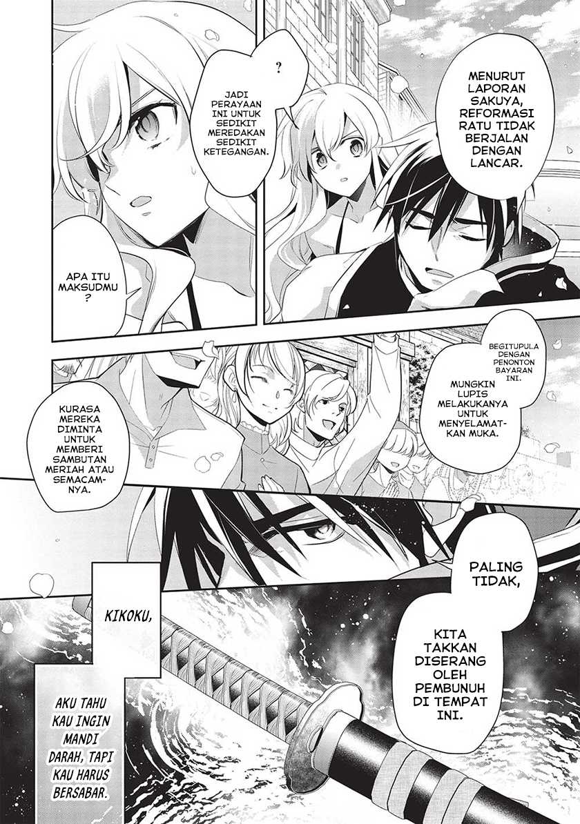 Wortenia Senki Bab 47 halaman 7