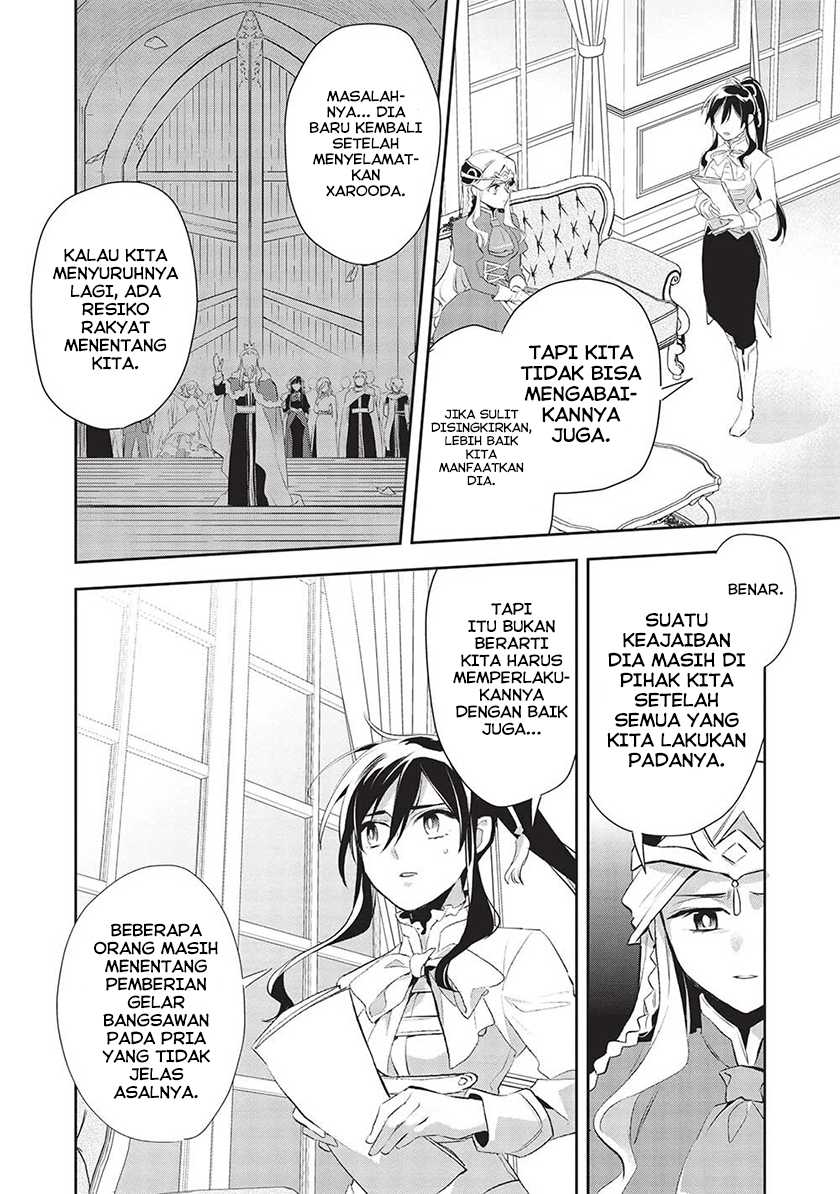 Wortenia Senki Bab 47 halaman 11