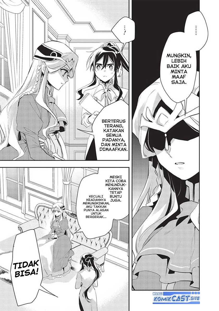 Wortenia Senki Bab 47 halaman 12