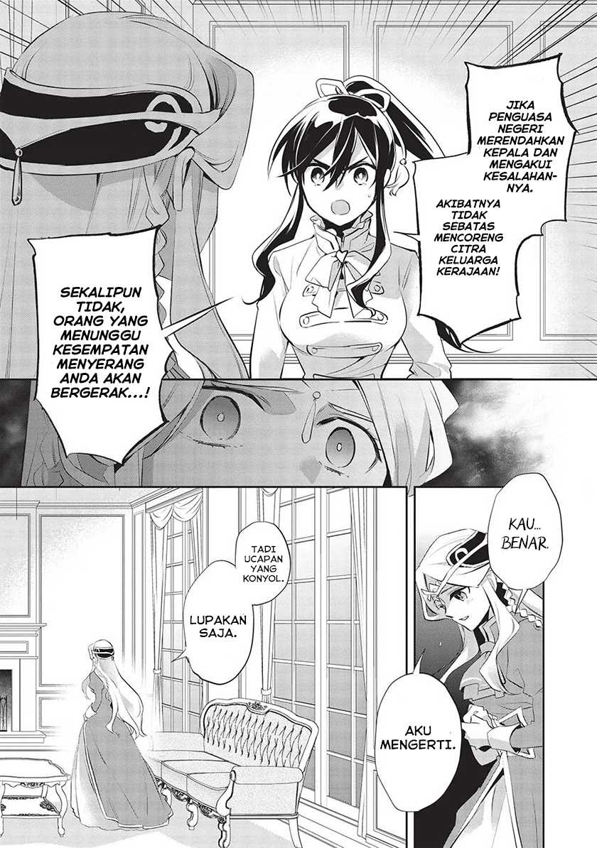 Wortenia Senki Bab 47 halaman 13