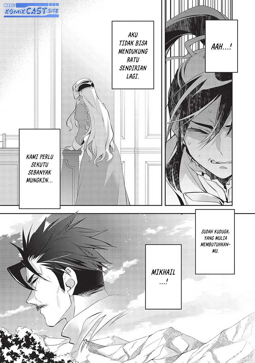 Wortenia Senki Bab 47 halaman 14