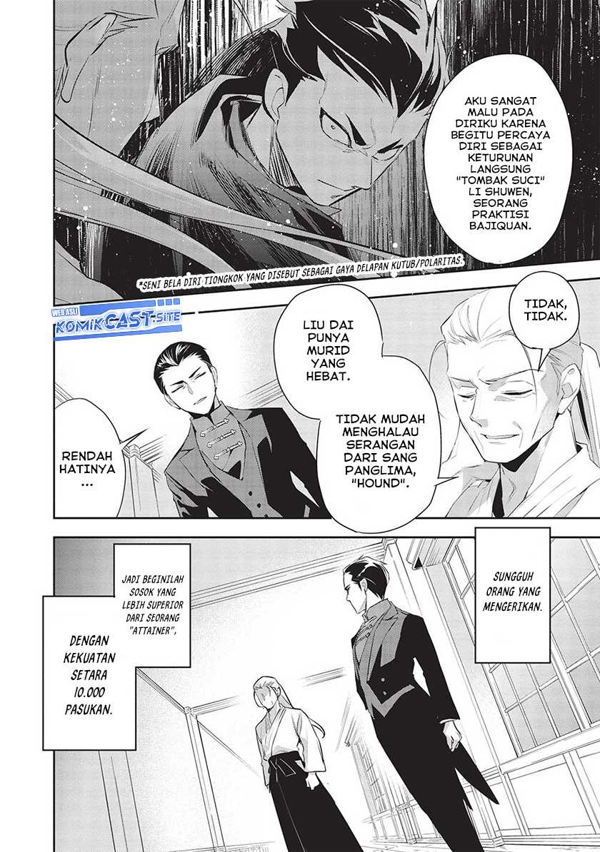 Wortenia Senki Bab 47 halaman 23