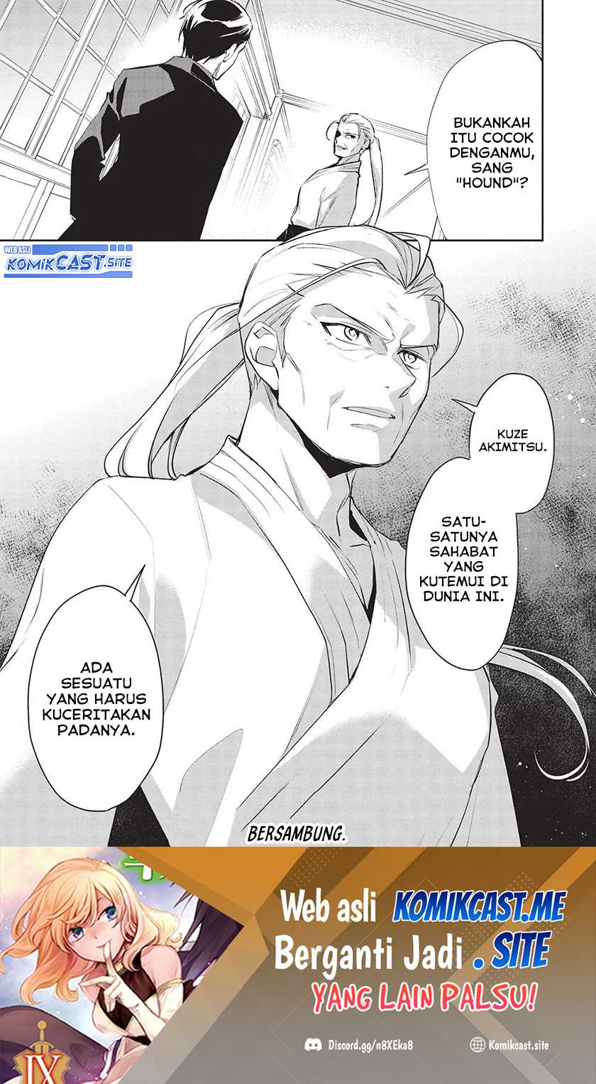 Wortenia Senki Bab 47 halaman 25