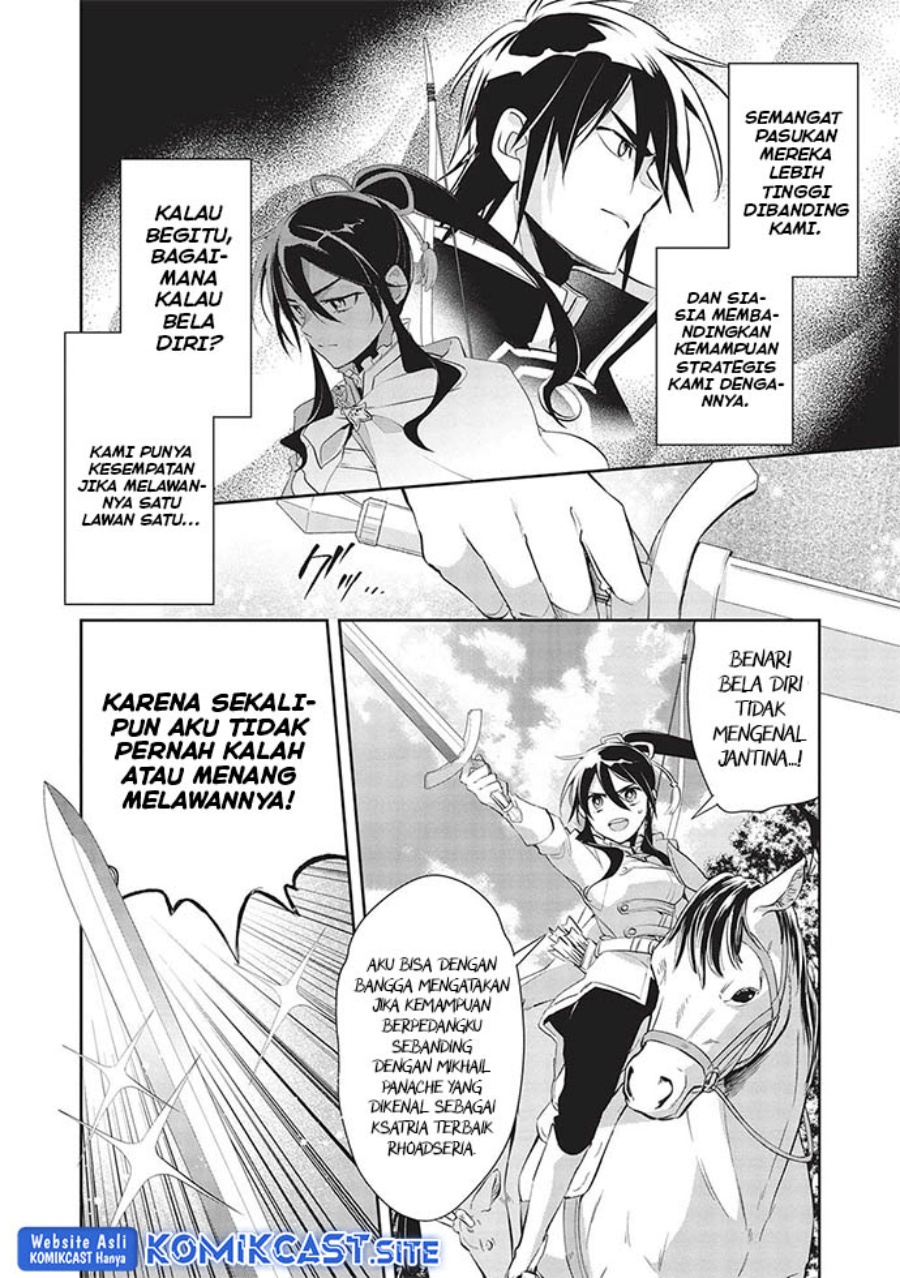 Wortenia Senki chapter 48 halaman 6