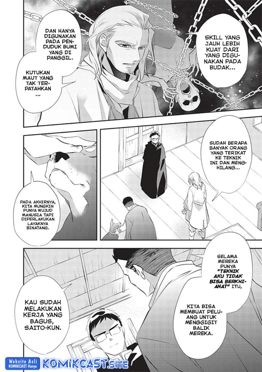 Wortenia Senki chapter 48 halaman 10