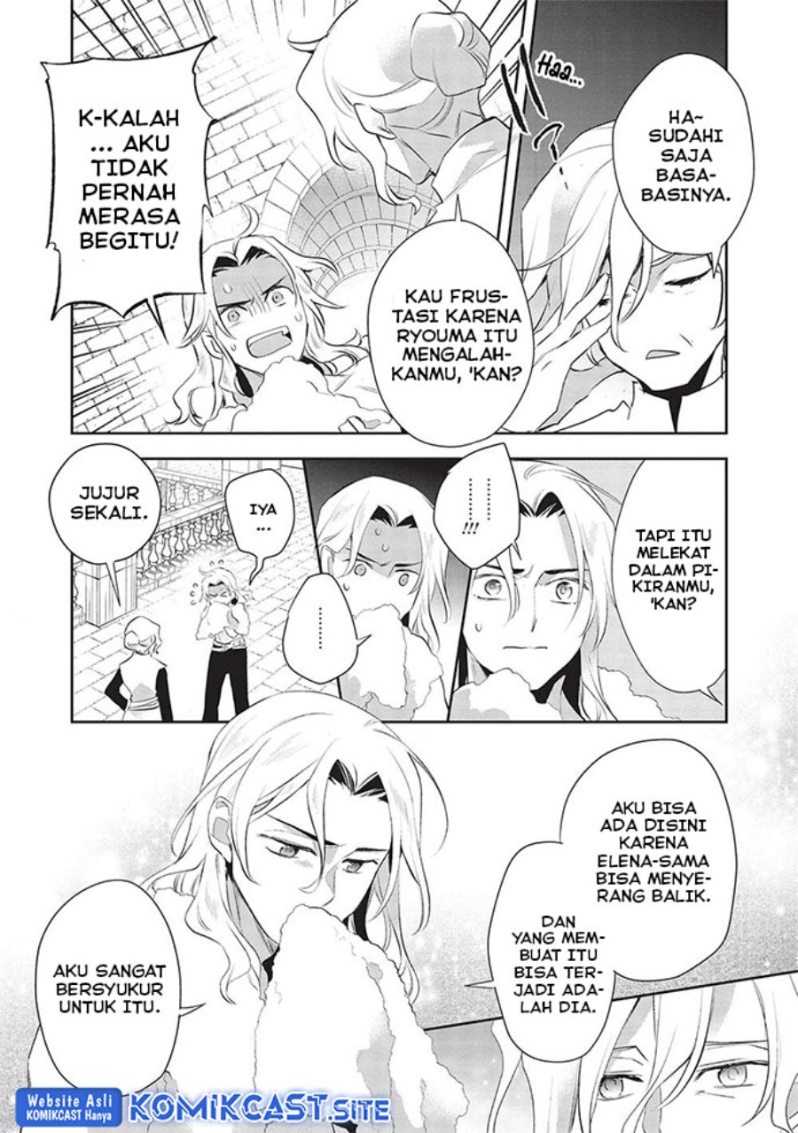 Wortenia Senki chapter 48 halaman 20
