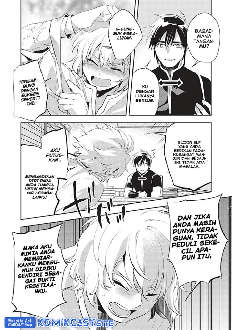 Wortenia Senki chapter 48 halaman 26