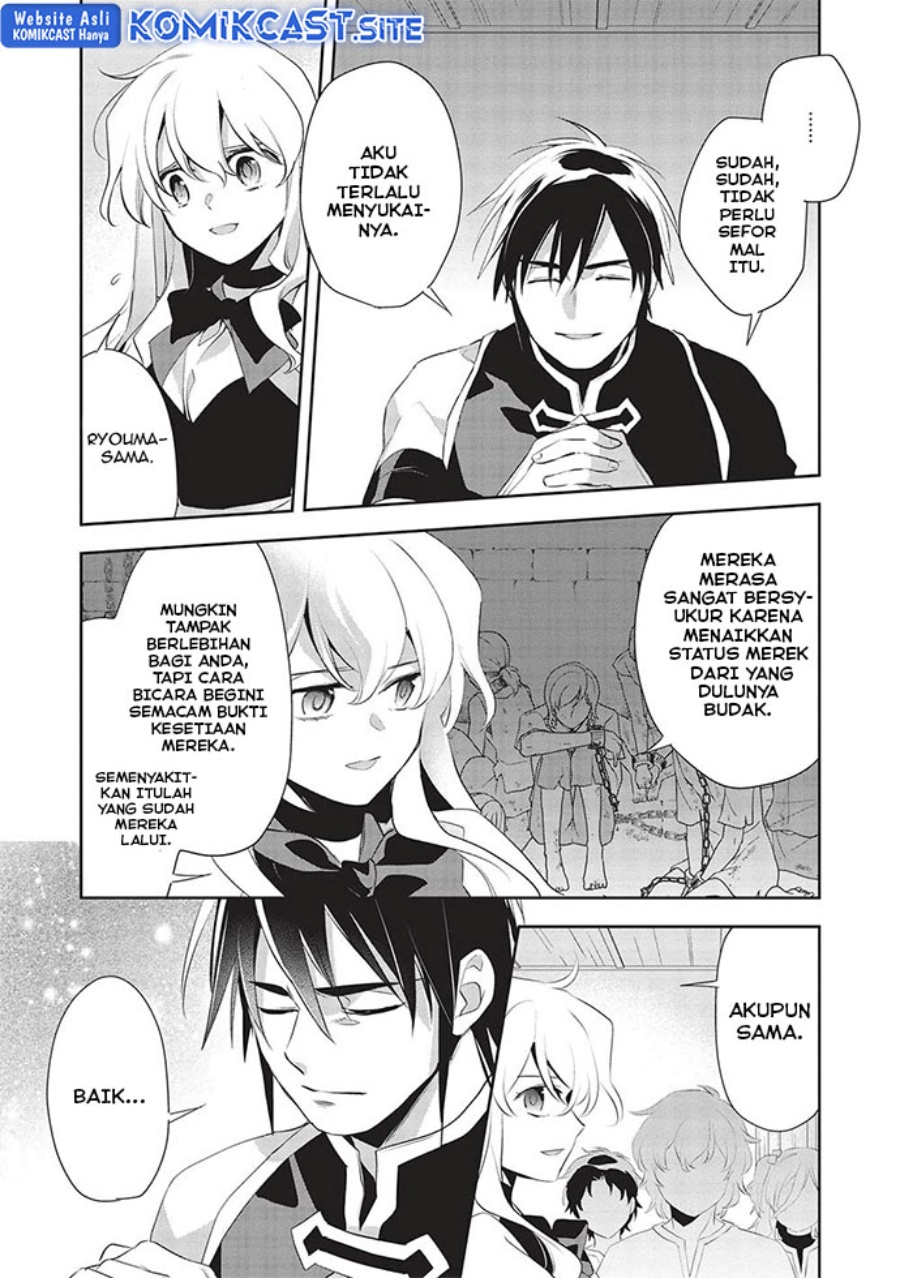 Wortenia Senki chapter 48 halaman 27