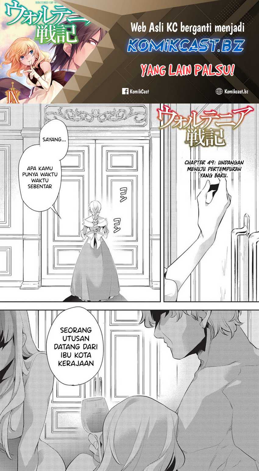 Wortenia Senki chapter 49 halaman 2