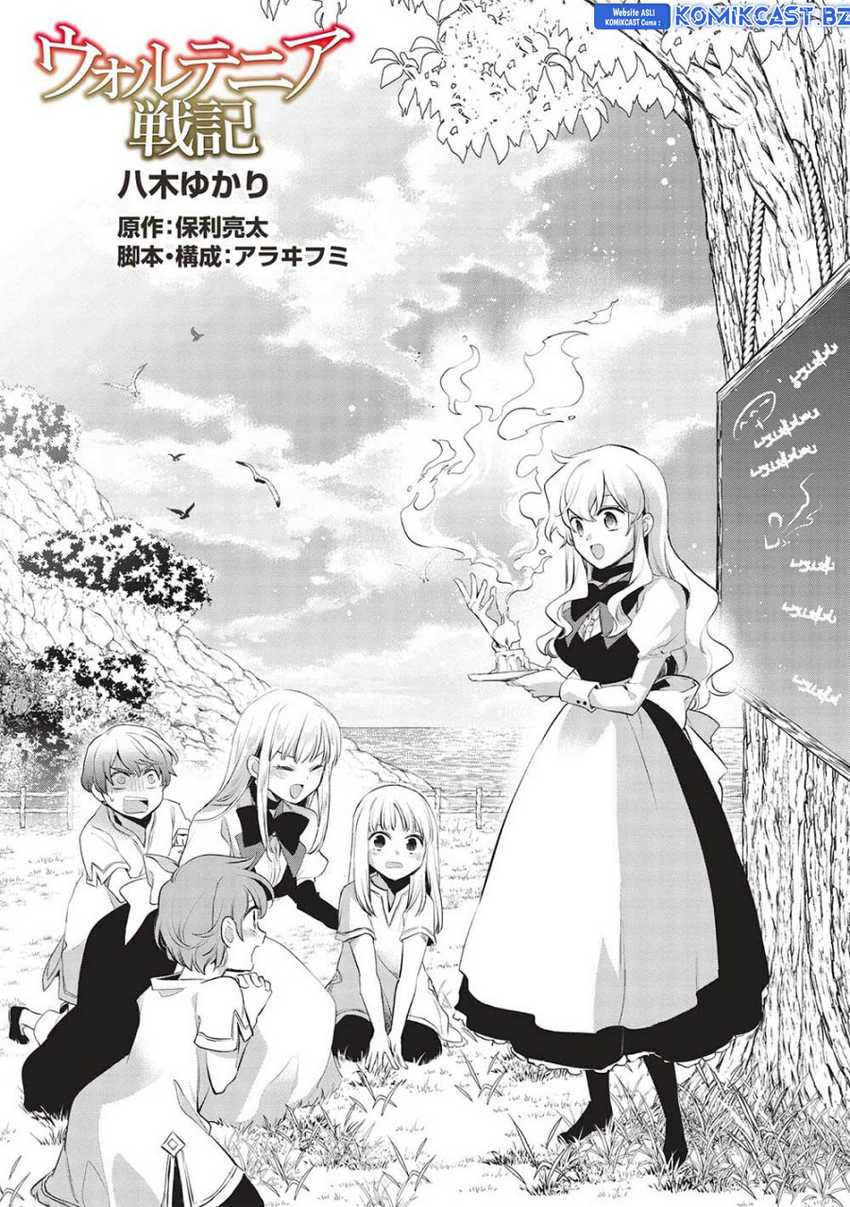 Wortenia Senki chapter 49 halaman 4