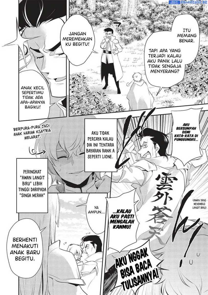 Wortenia Senki chapter 49 halaman 16
