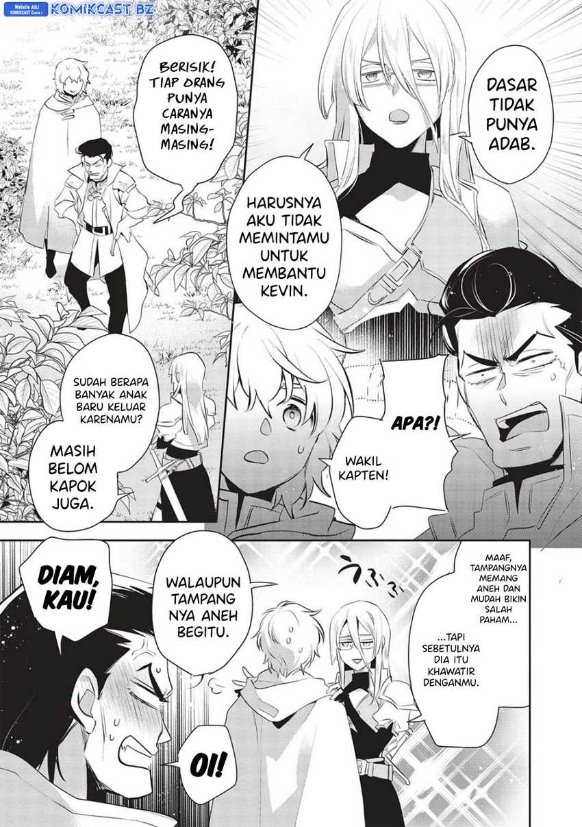 Wortenia Senki chapter 49 halaman 17