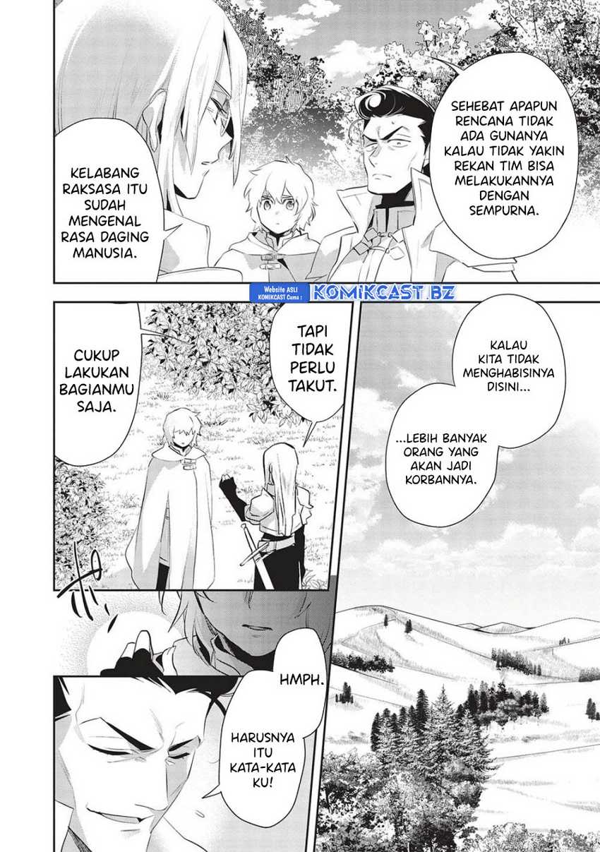 Wortenia Senki chapter 49 halaman 20