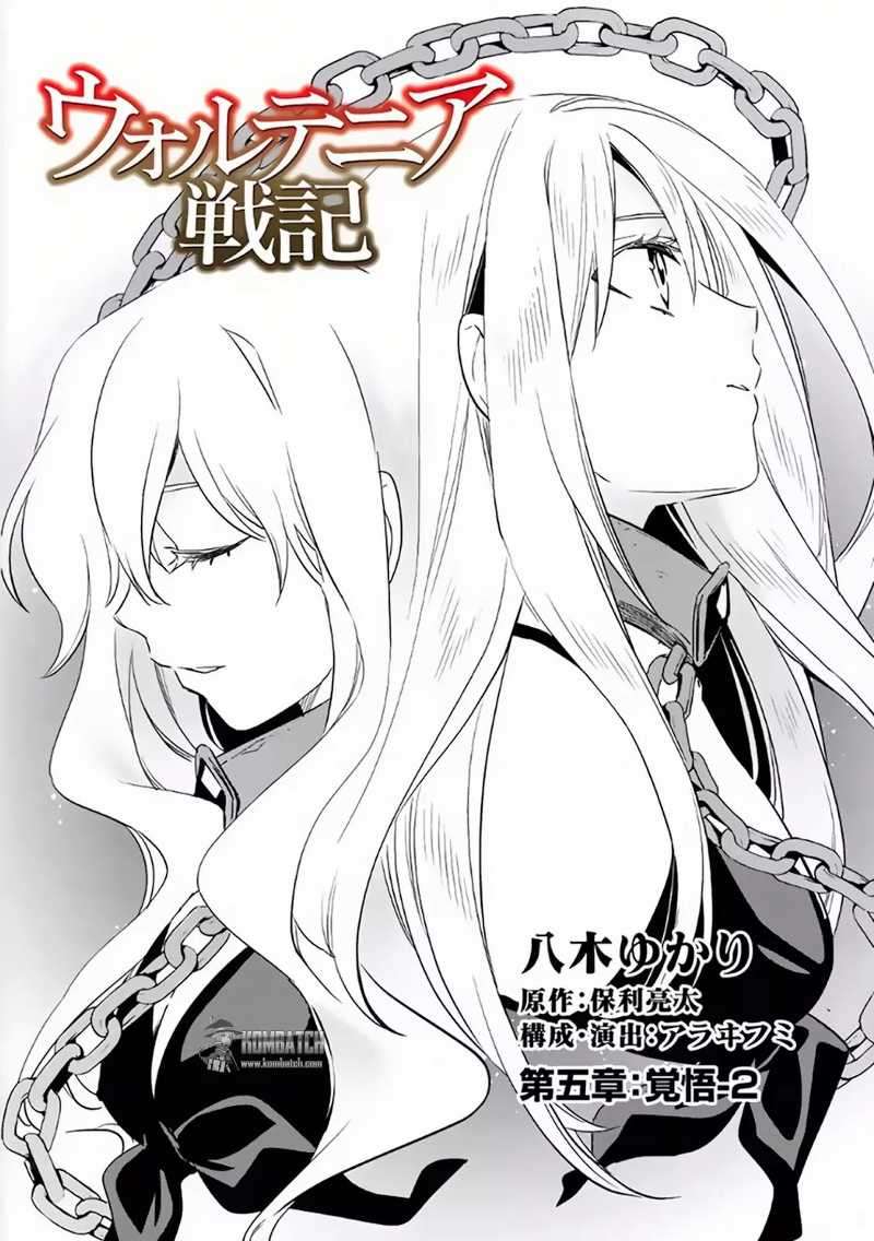 Wortenia Senki chapter 5 halaman 4