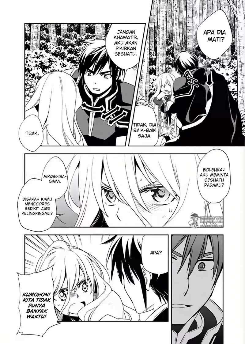 Wortenia Senki chapter 5 halaman 20