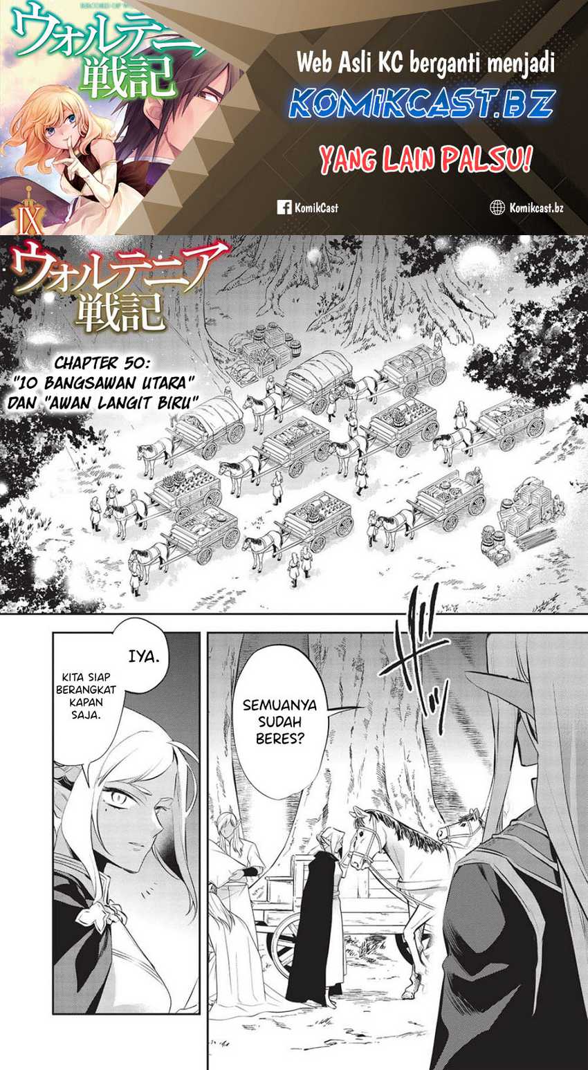 Wortenia Senki Bab 50 halaman 2