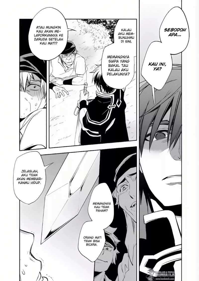 Wortenia Senki Bab 6 halaman 12