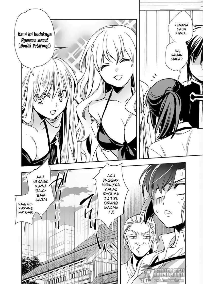 Wortenia Senki Bab 7 halaman 23