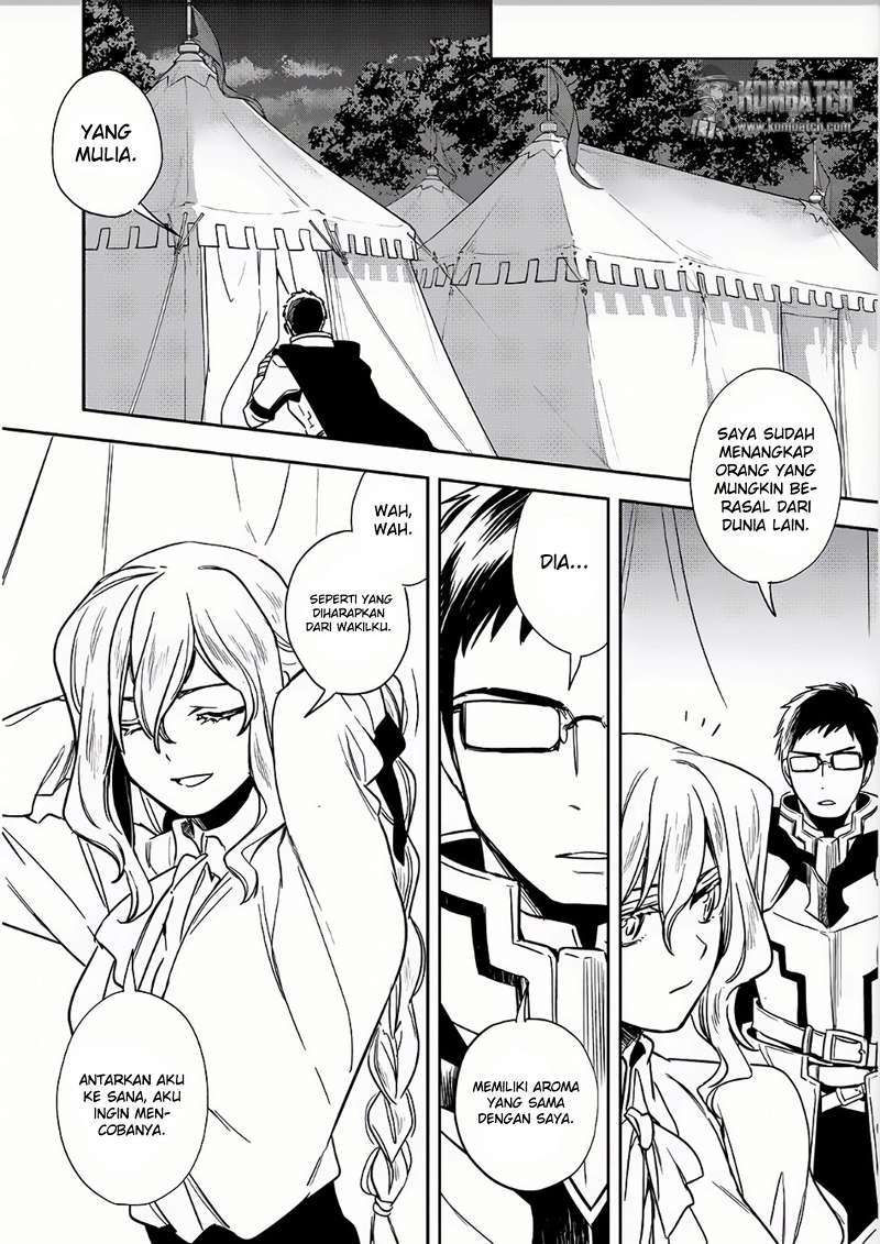 Wortenia Senki chapter 8 halaman 12