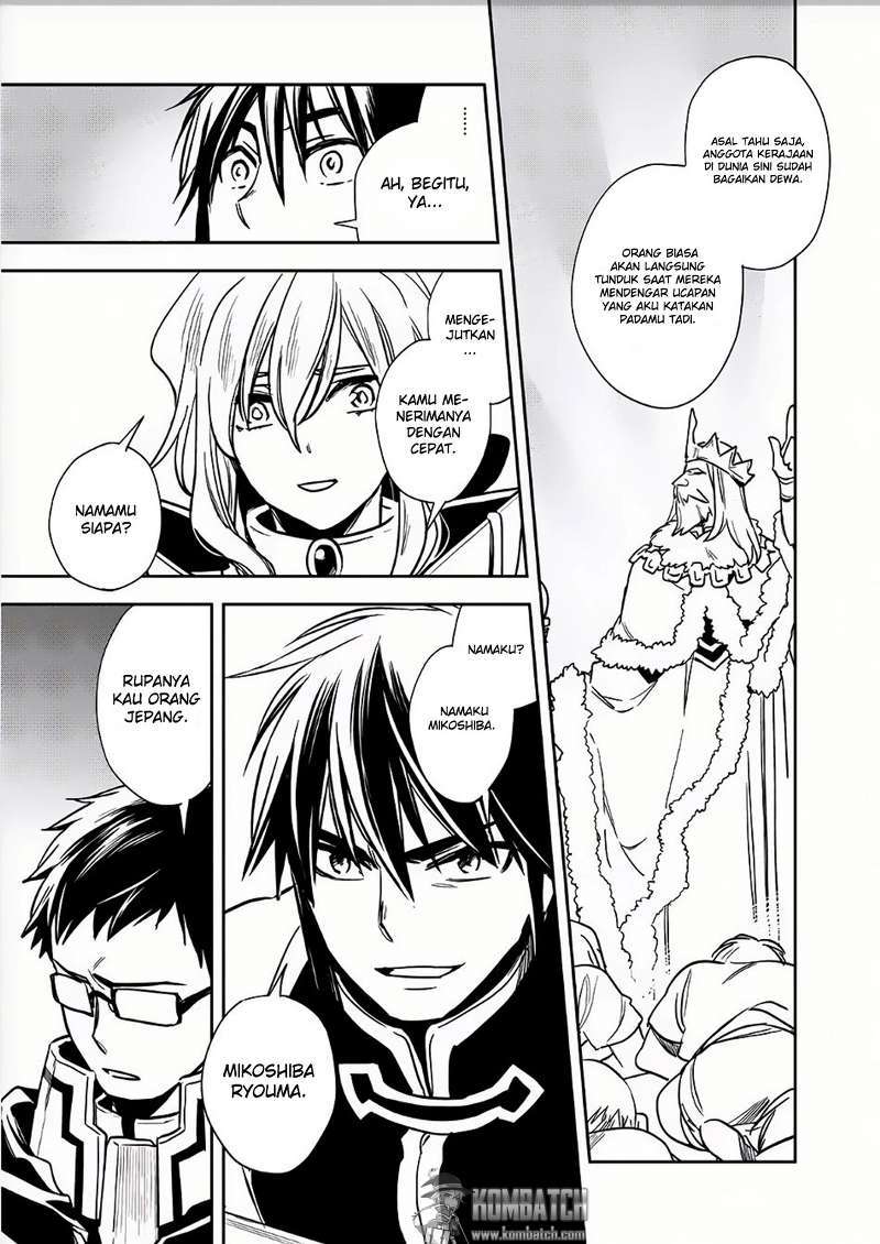 Wortenia Senki chapter 8 halaman 17